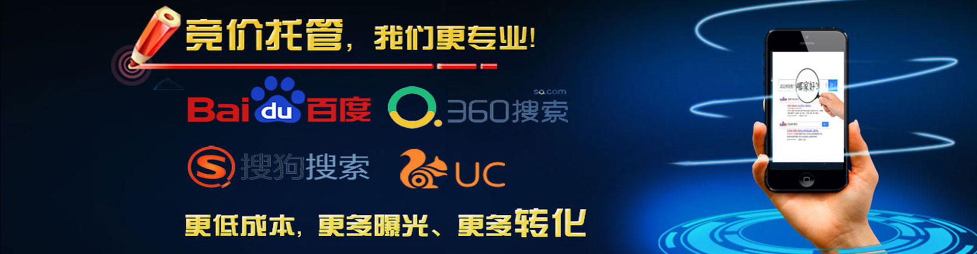 咸丰信息流推广