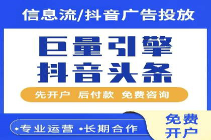 成功案例：竞价推广助力品牌打造知名品牌